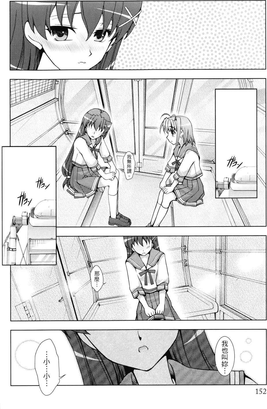 第153页