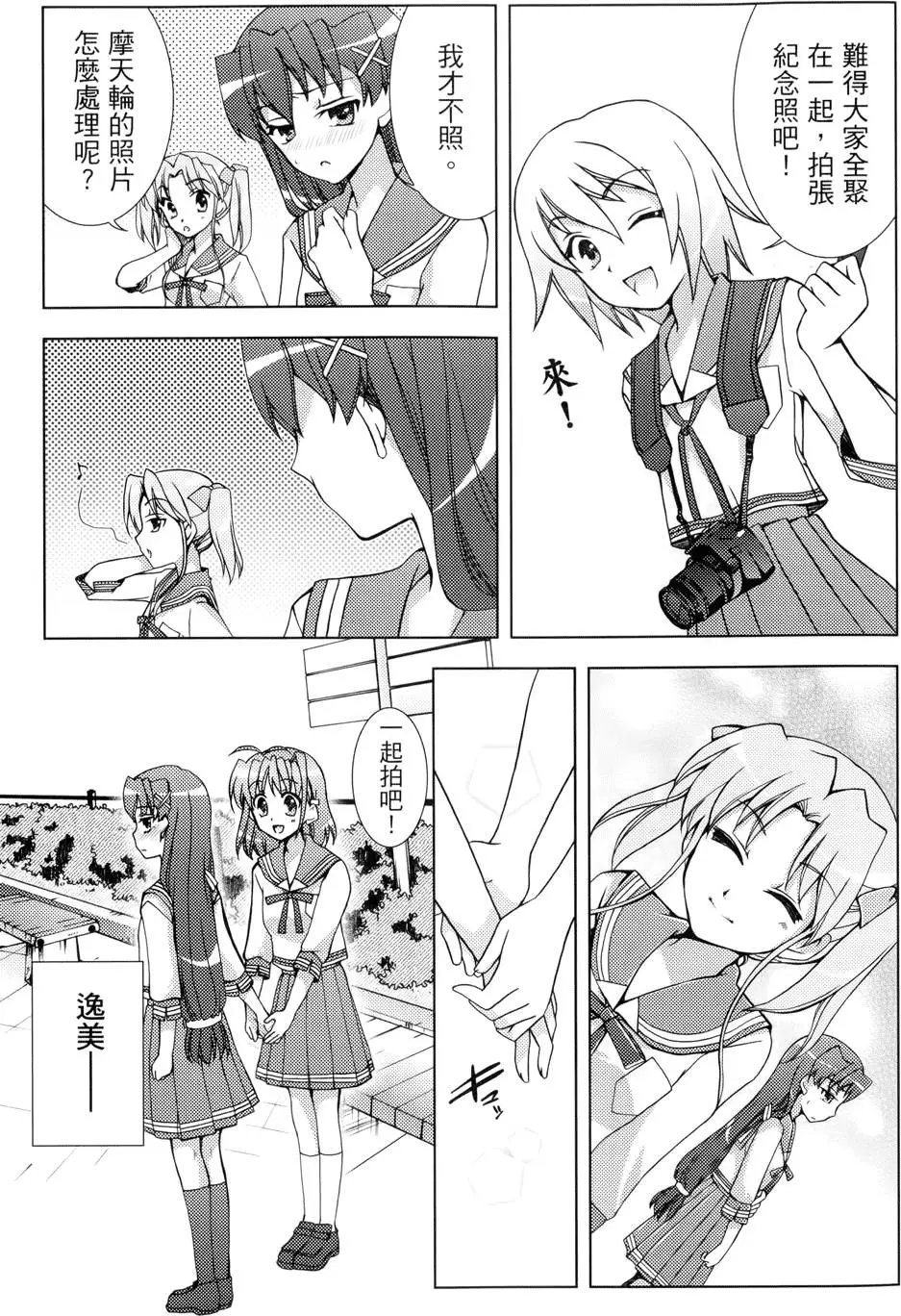 第156页