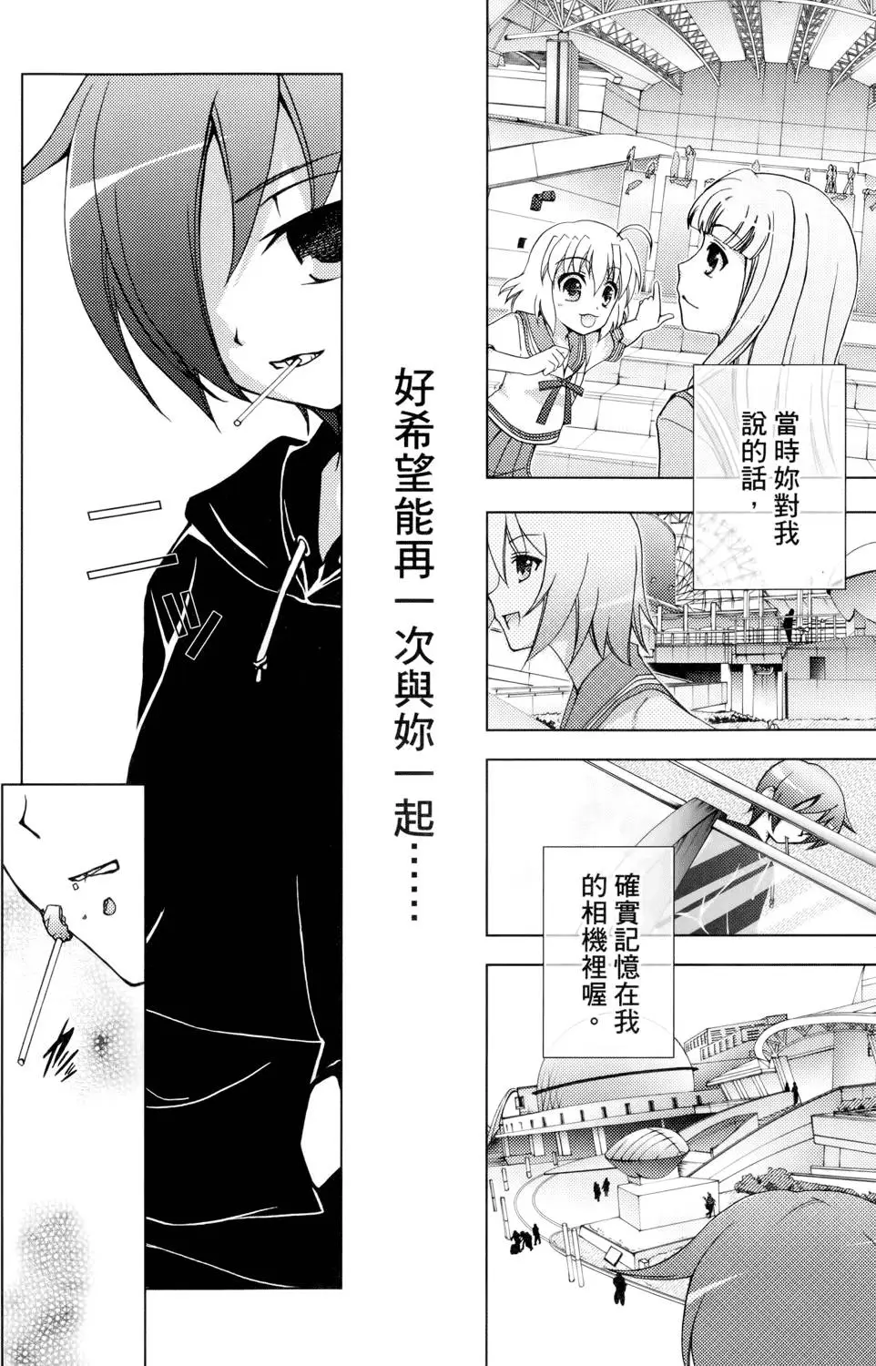 第157页