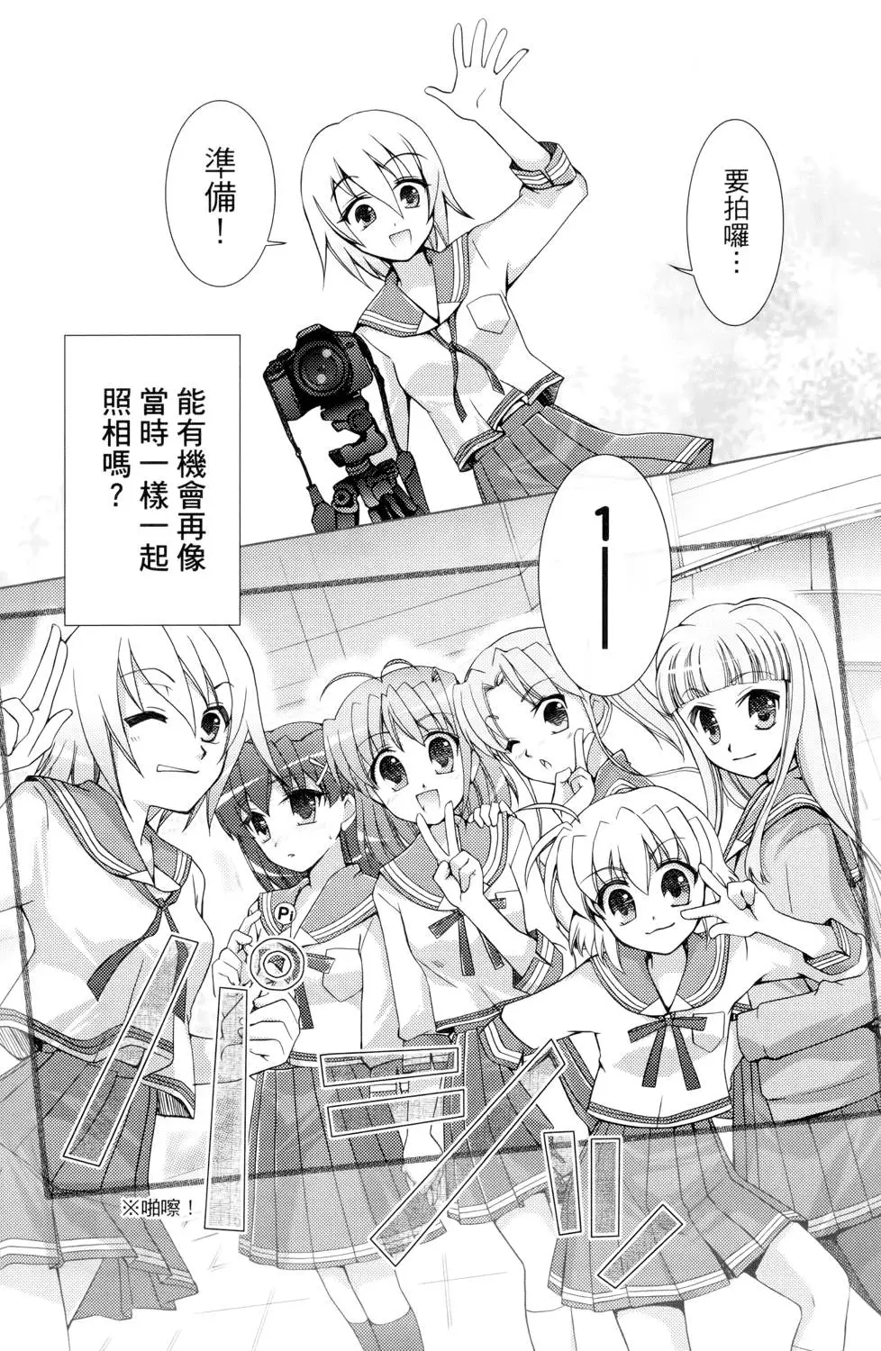 第158页