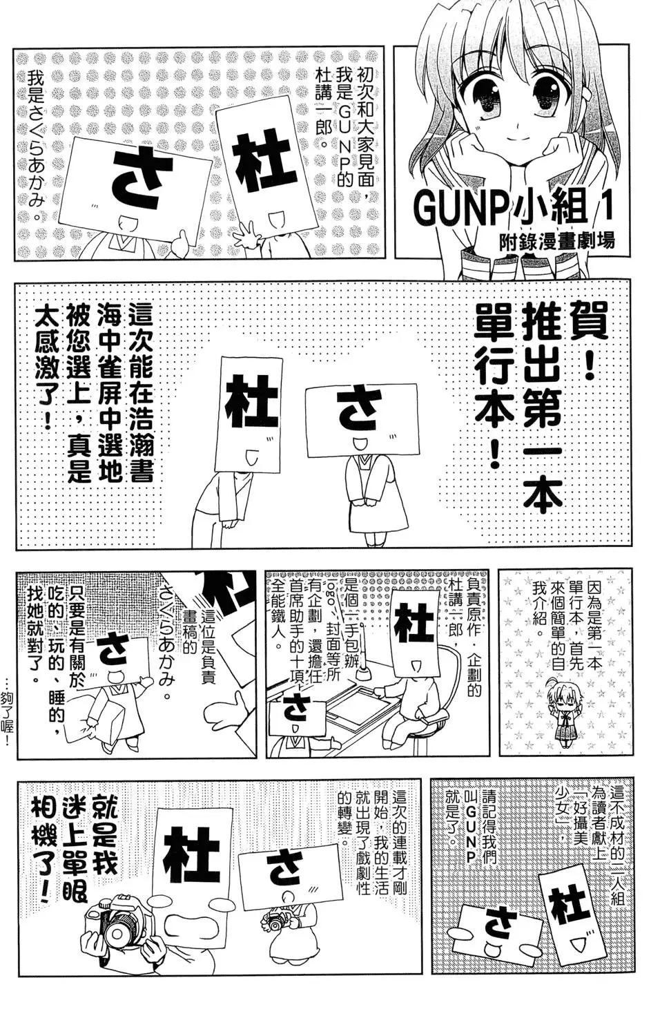 第160页