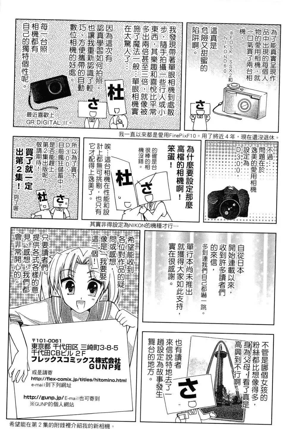 第161页