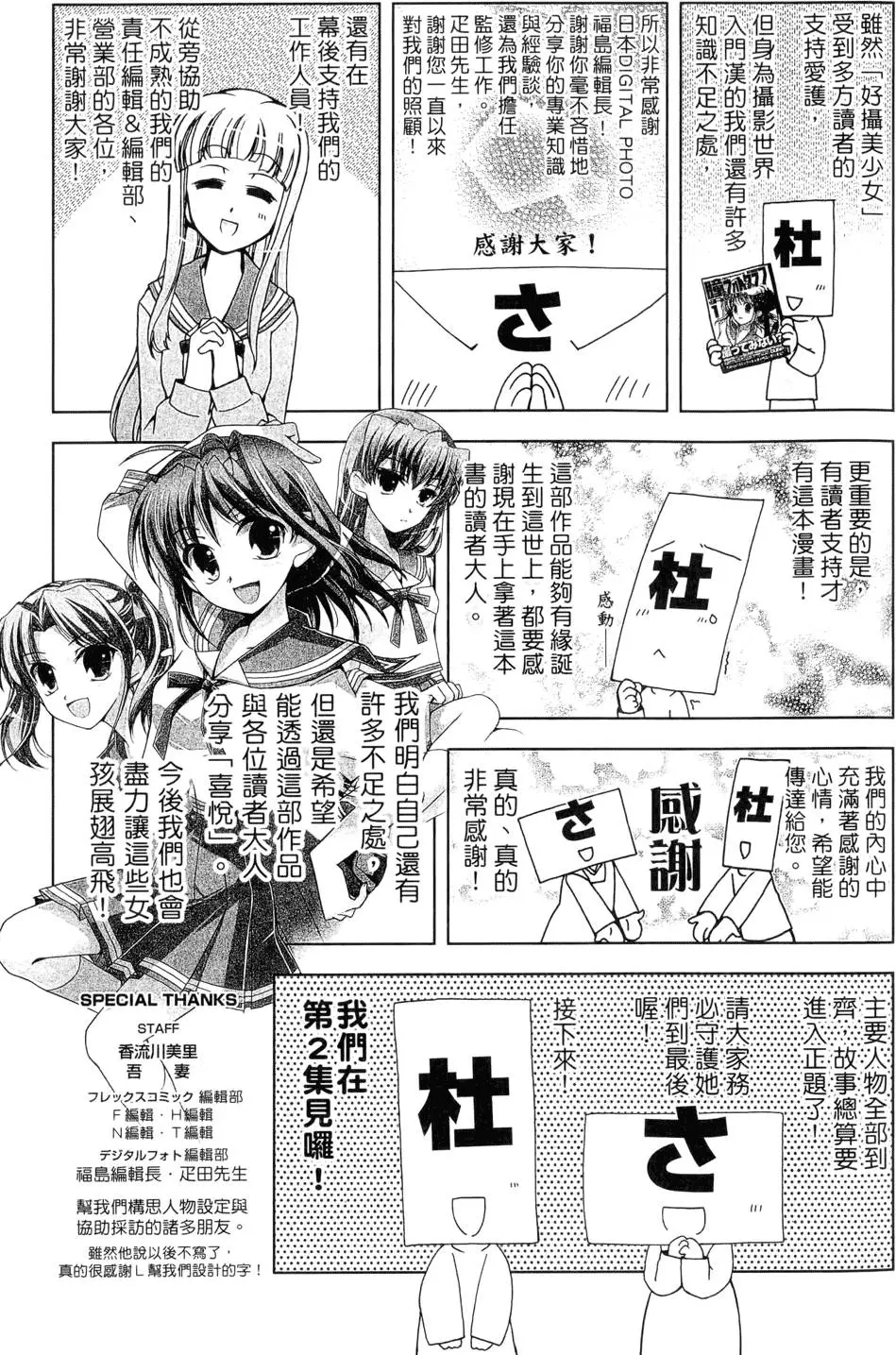 第162页