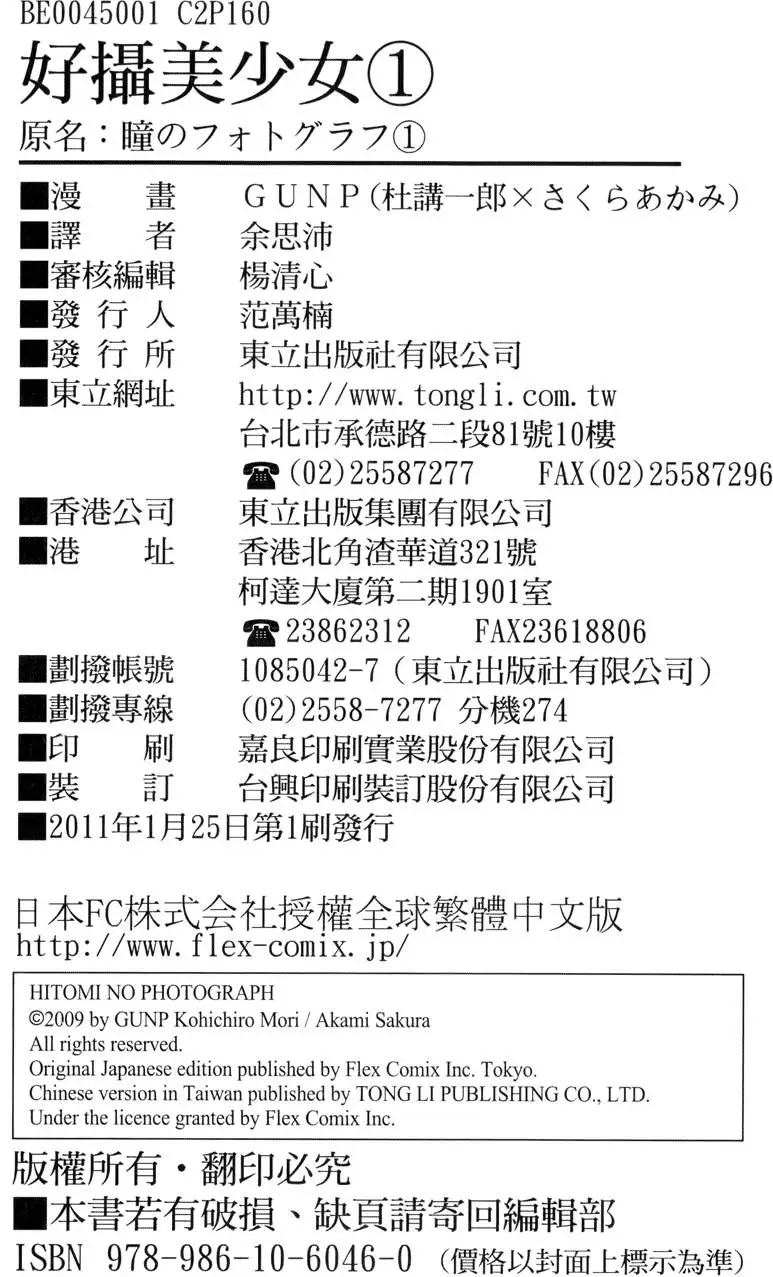 第163页