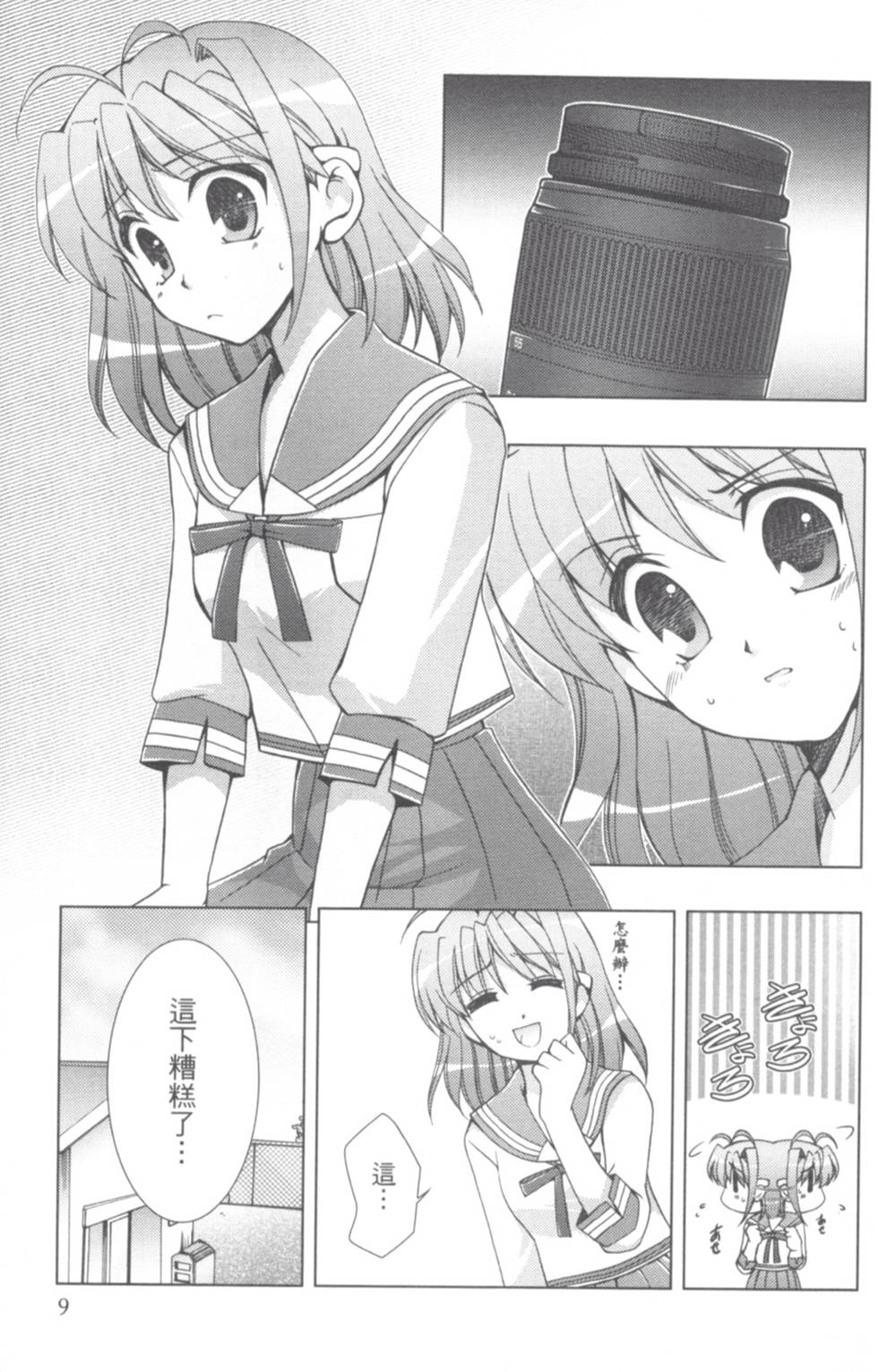 第10页