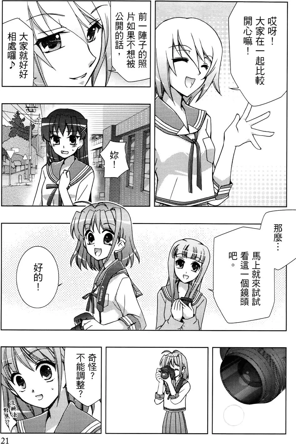 第22页