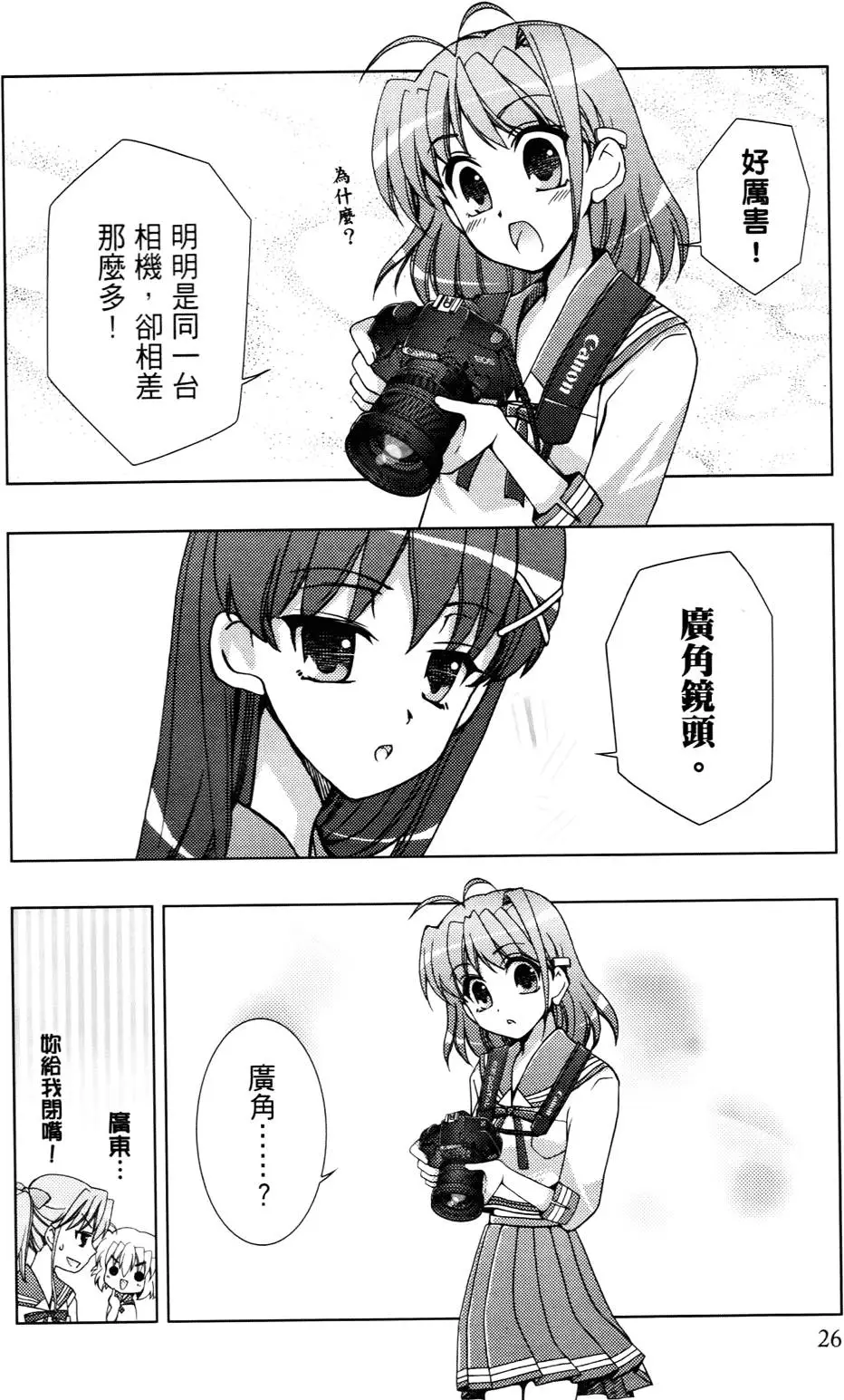 第27页