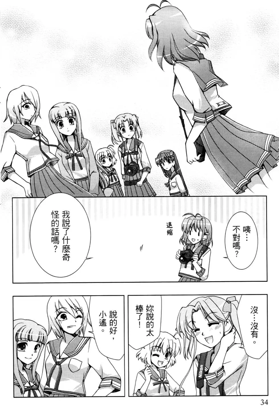 第35页