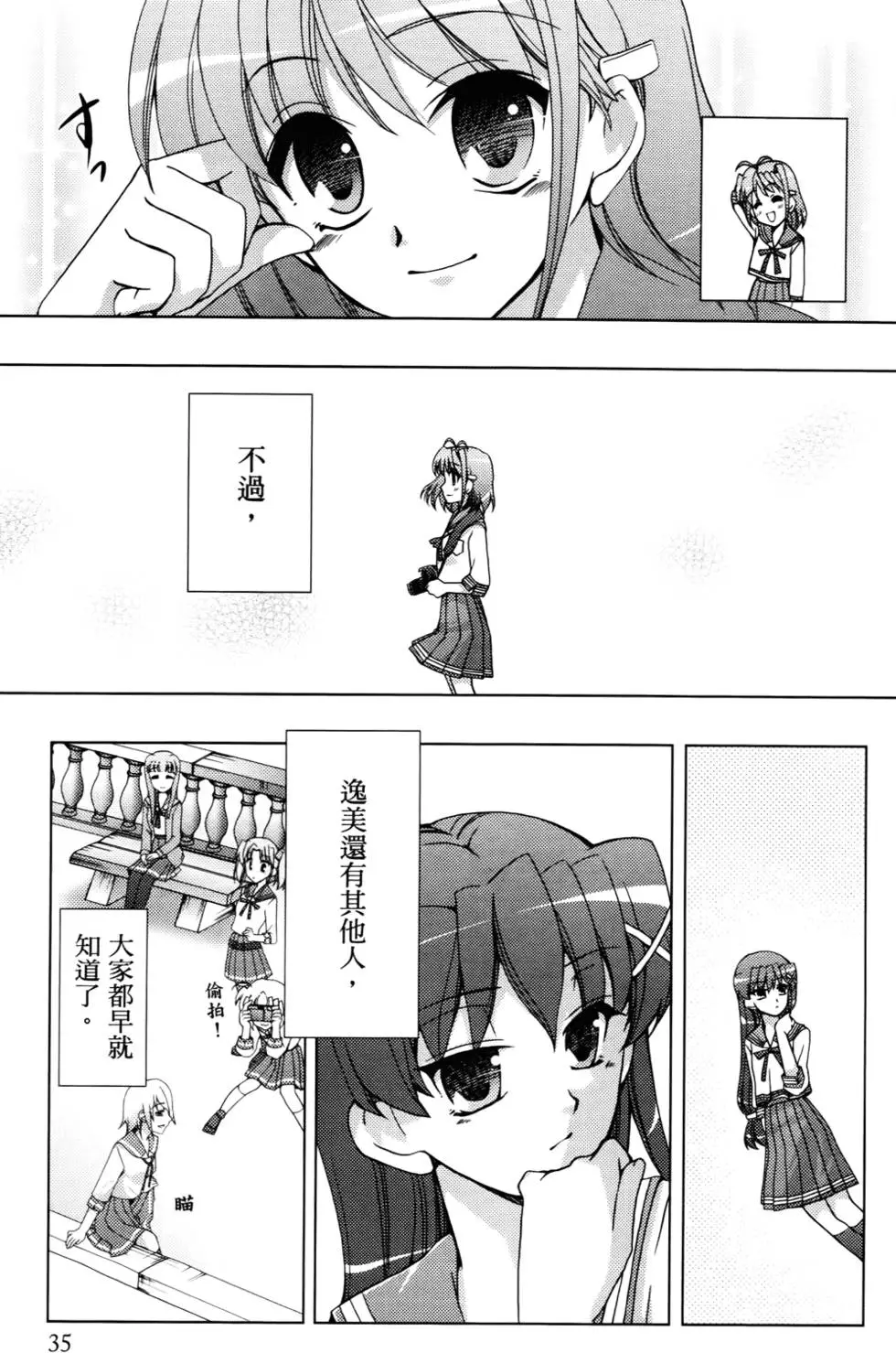 第36页