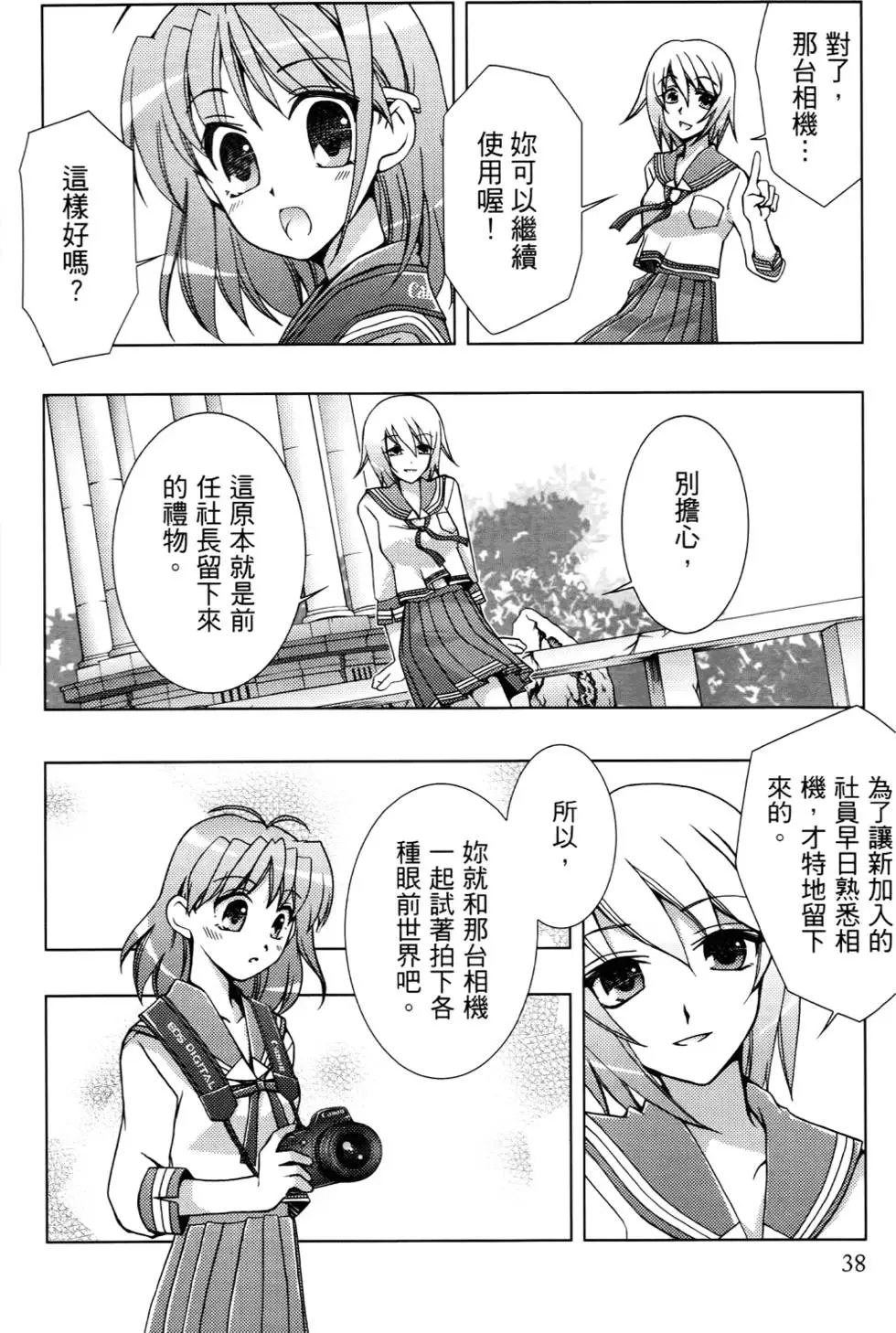 第39页