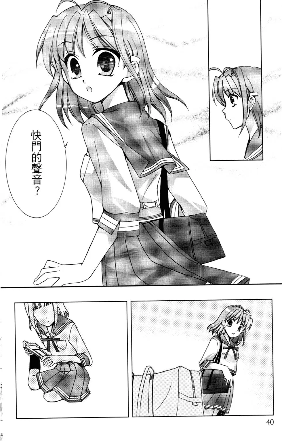 第41页