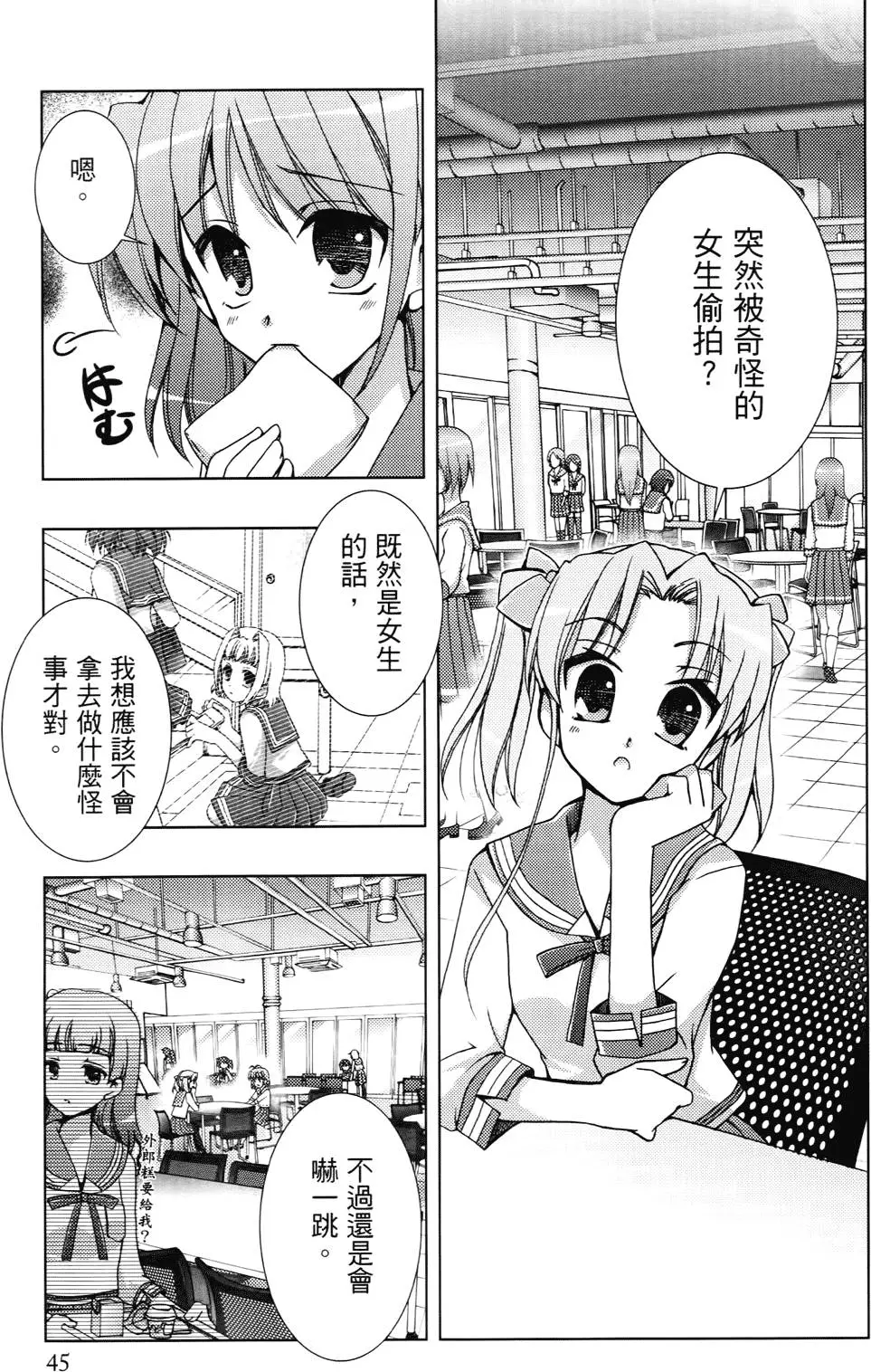 第46页
