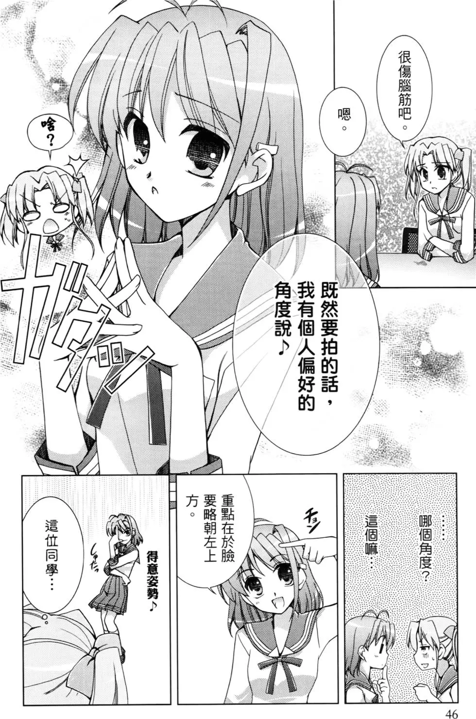 第47页