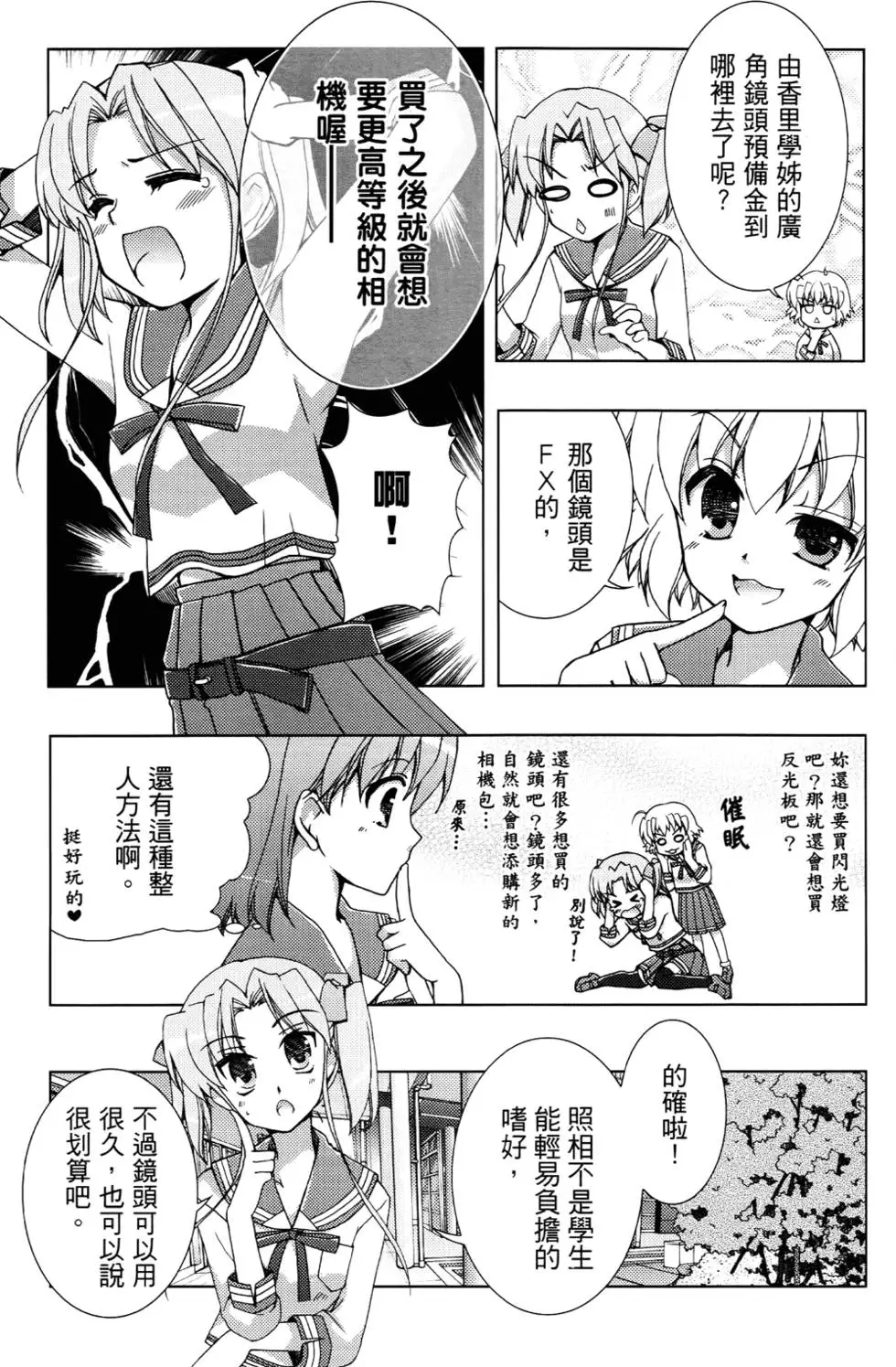 第54页