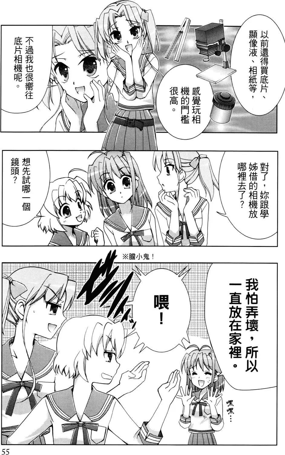 第56页