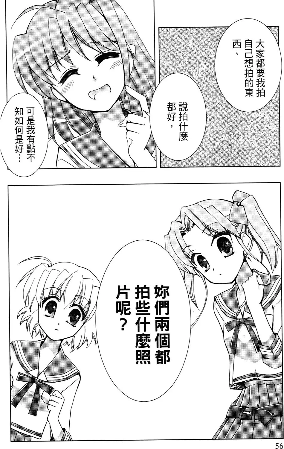 第57页