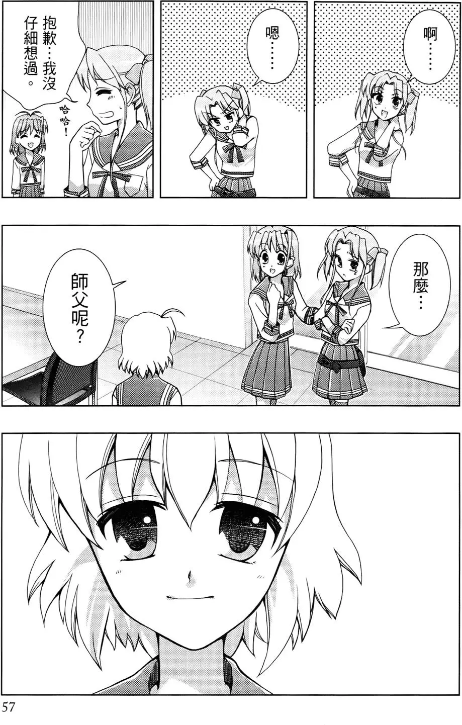 第58页