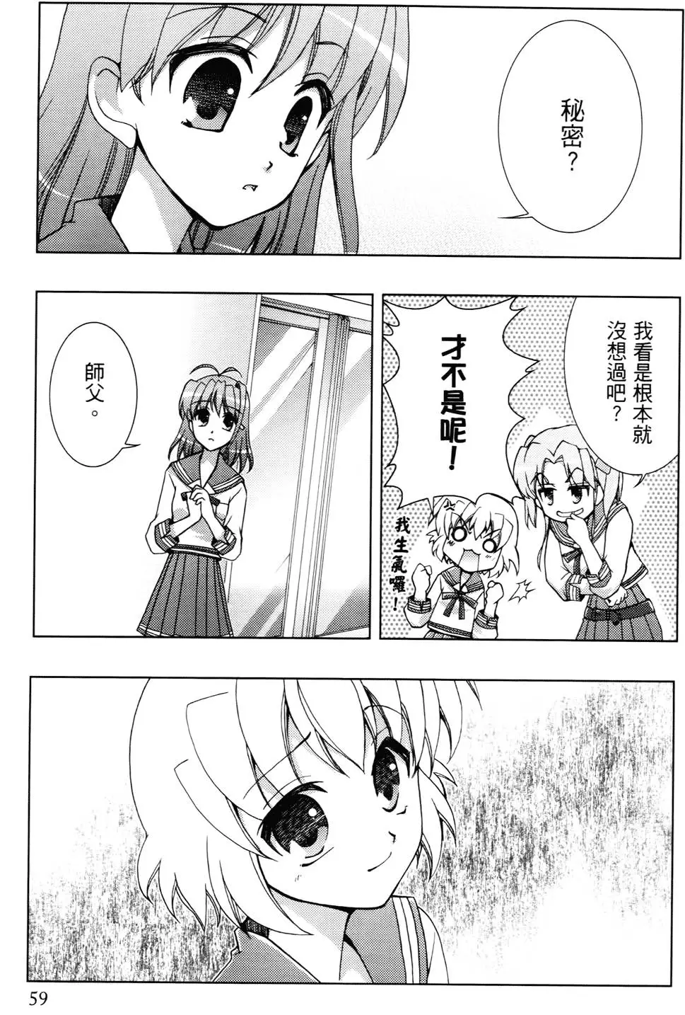 第60页