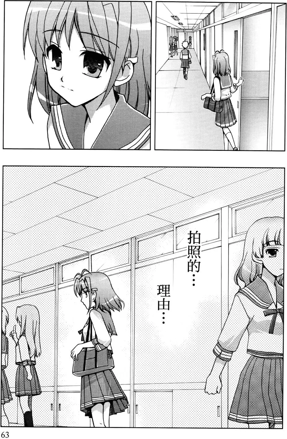 第64页