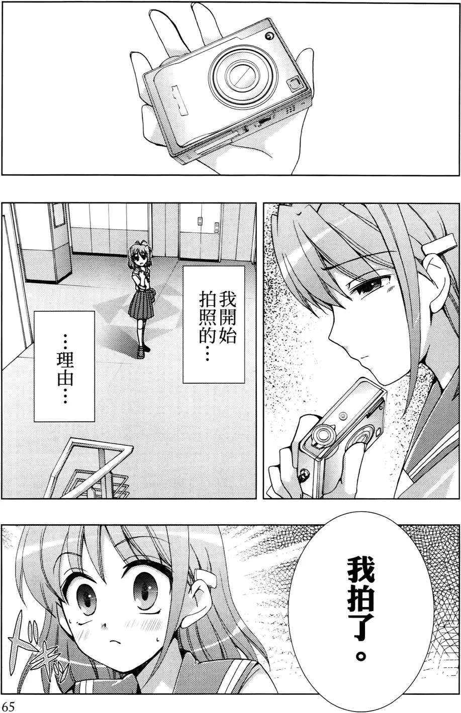 第66页