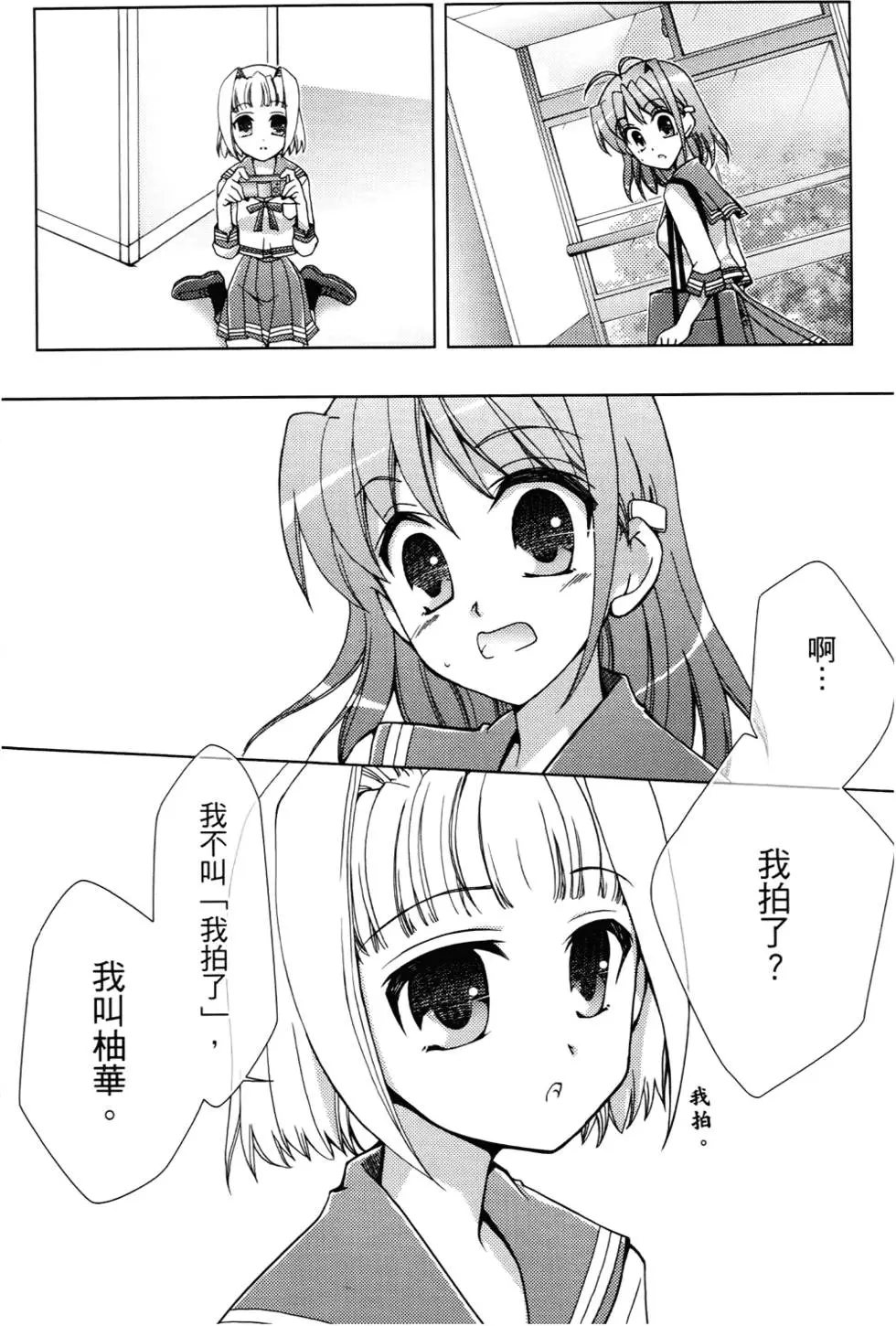 第67页