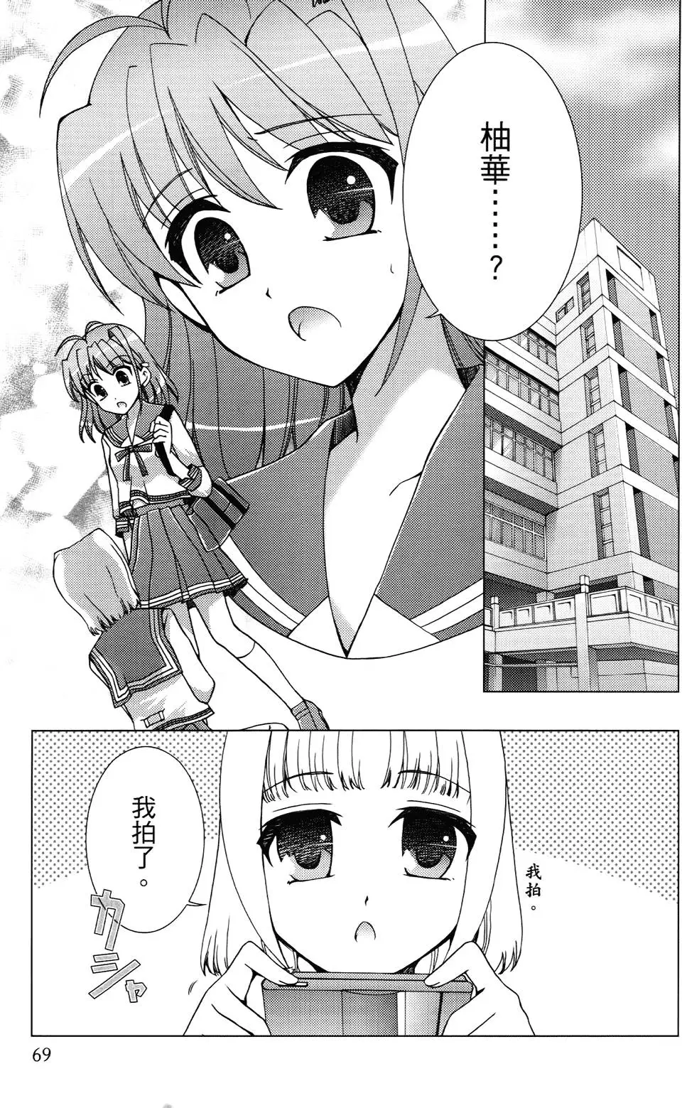 第70页