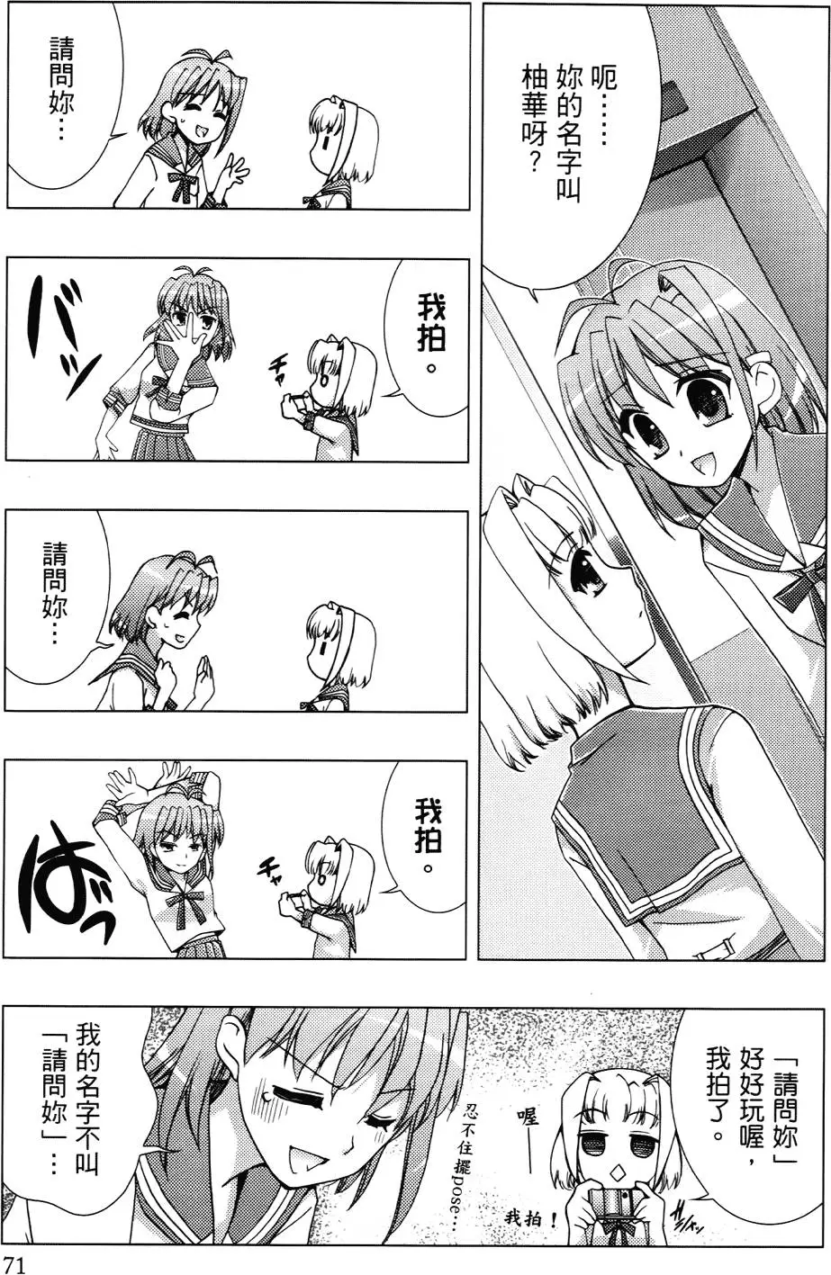 第72页