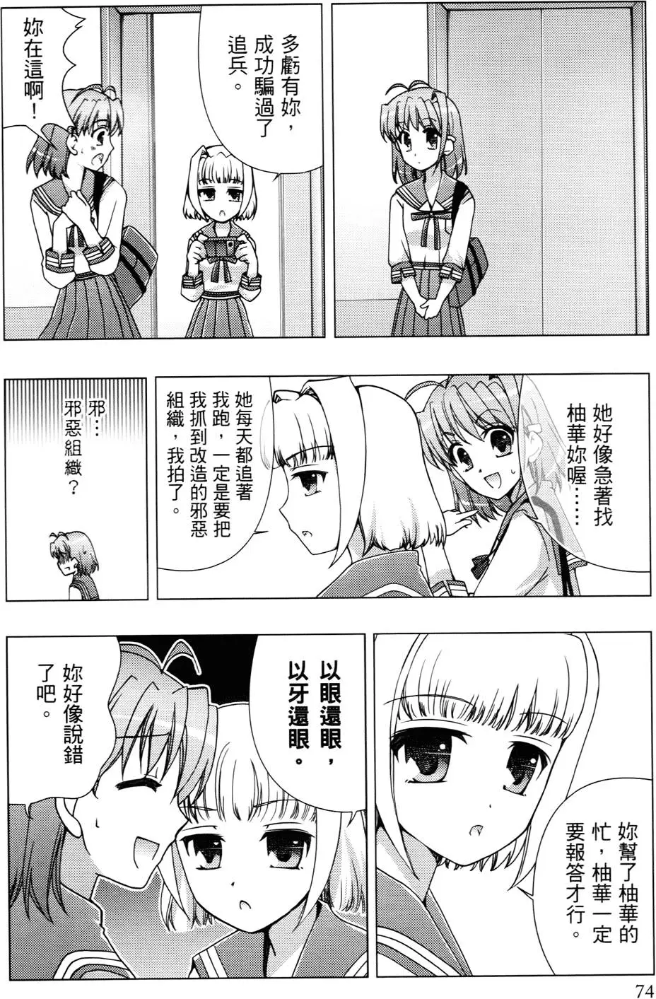 第75页