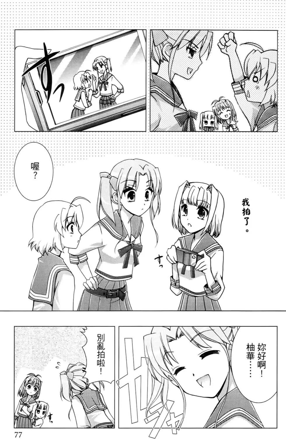 第78页