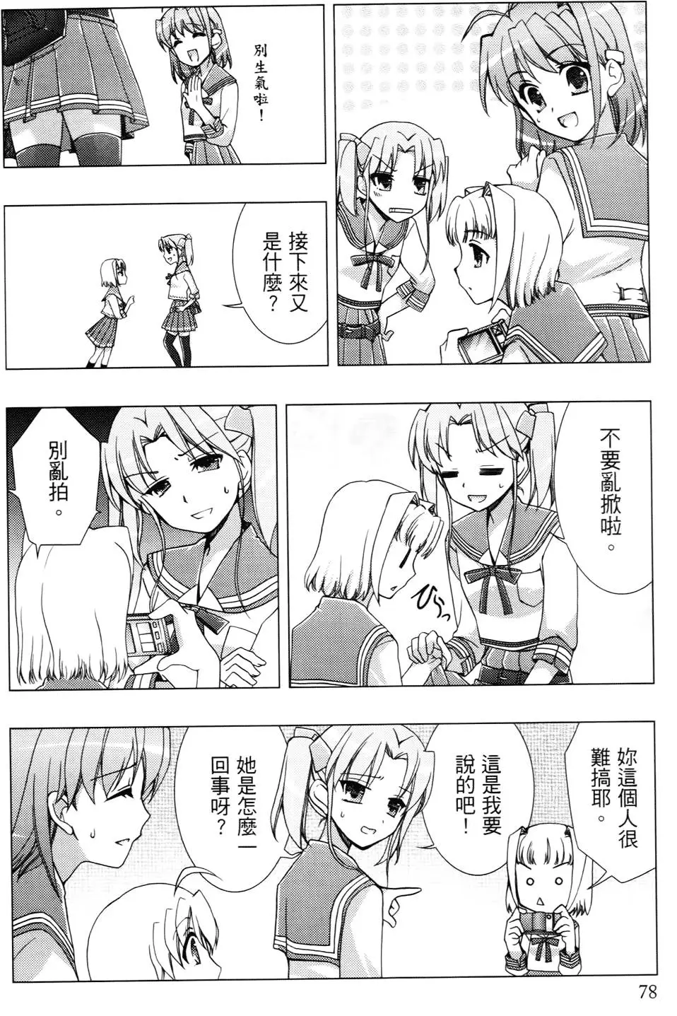 第79页
