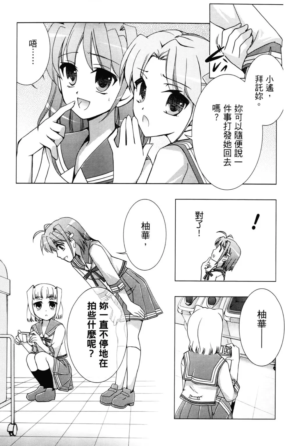 第80页