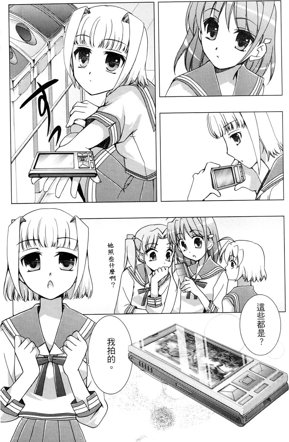 第81页