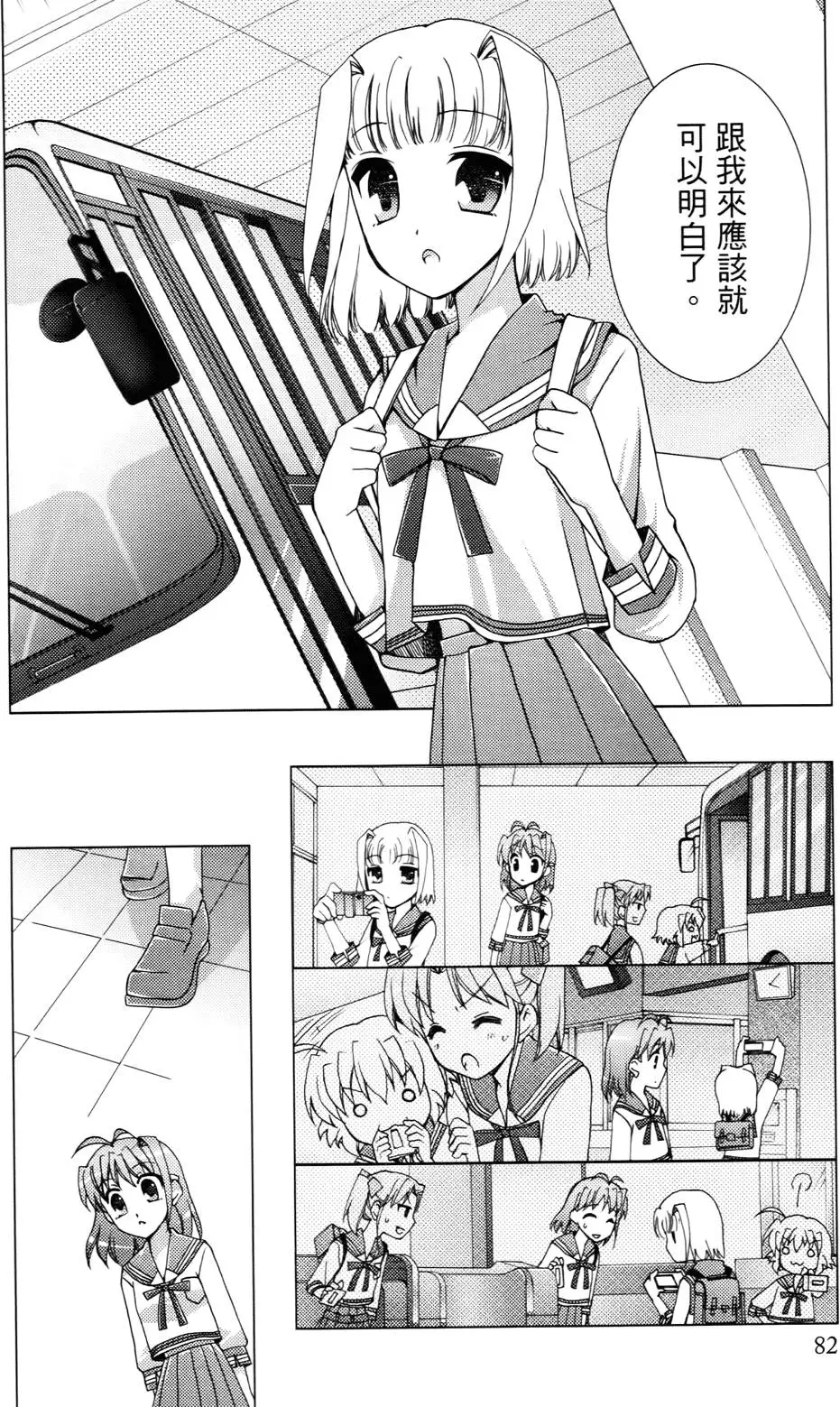 第83页