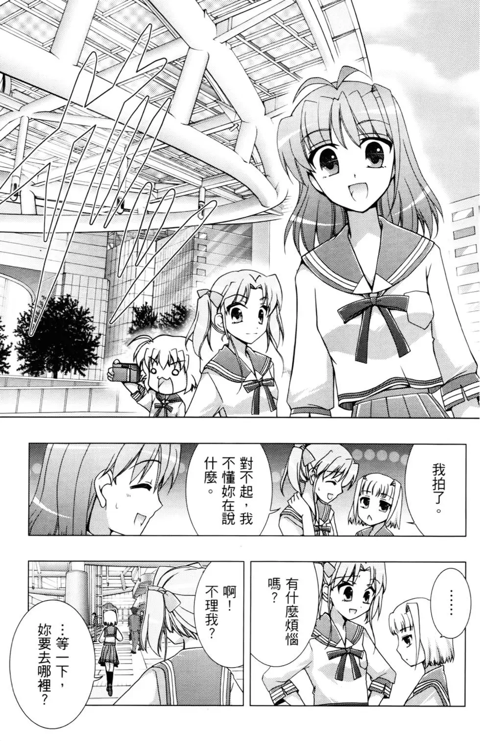 第84页