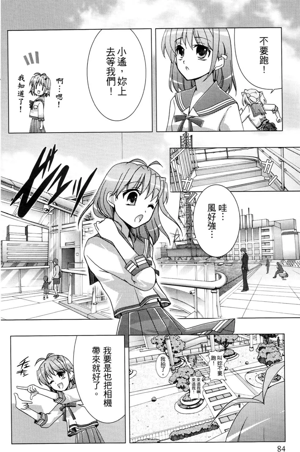 第85页