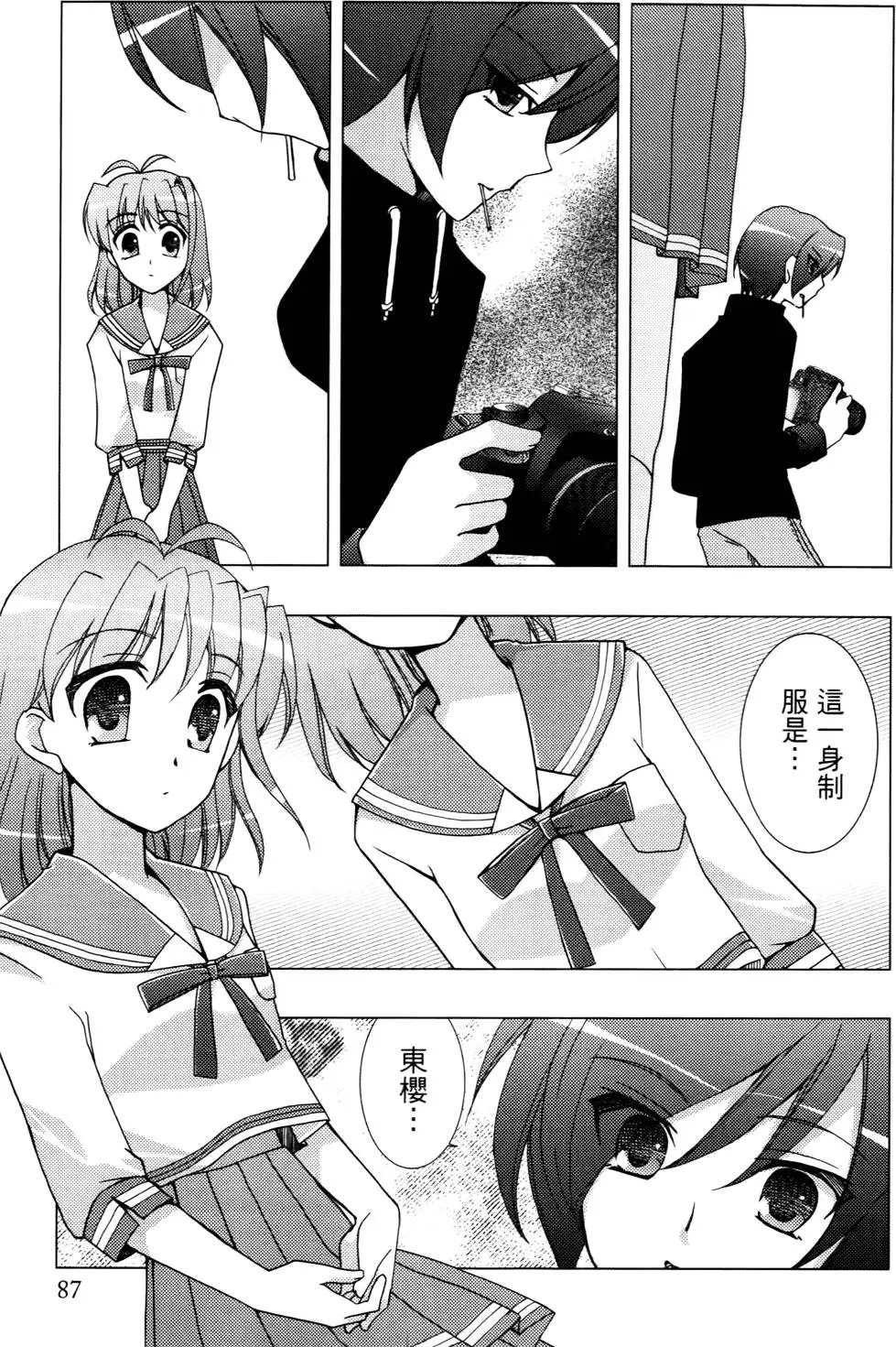 第88页