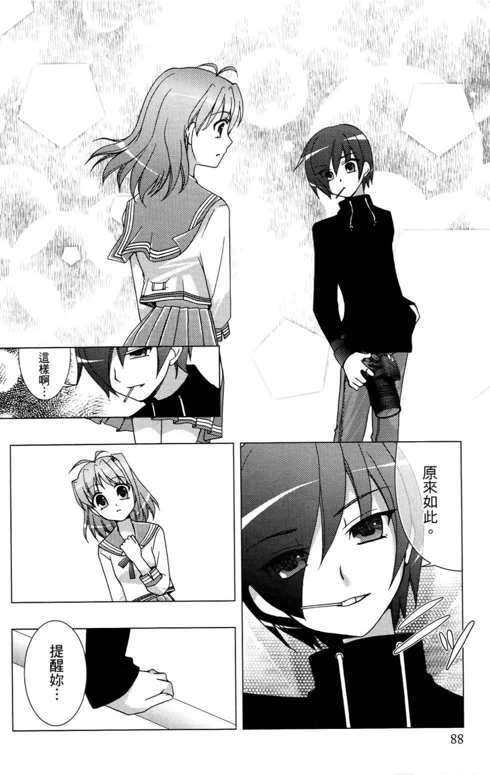 第89页