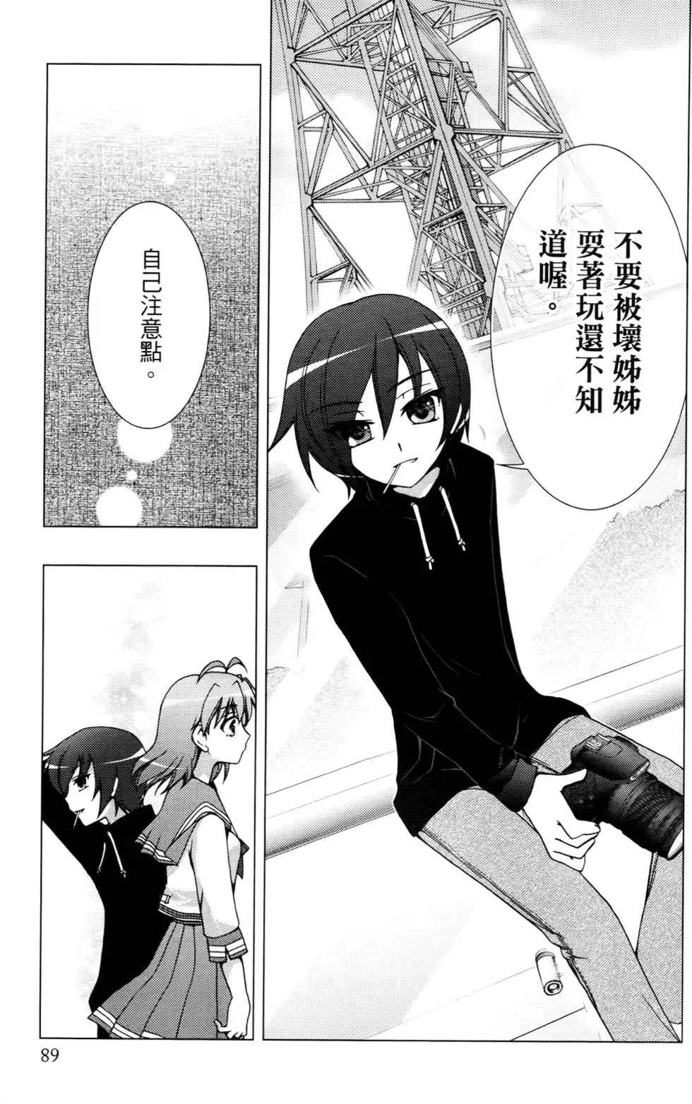 第90页