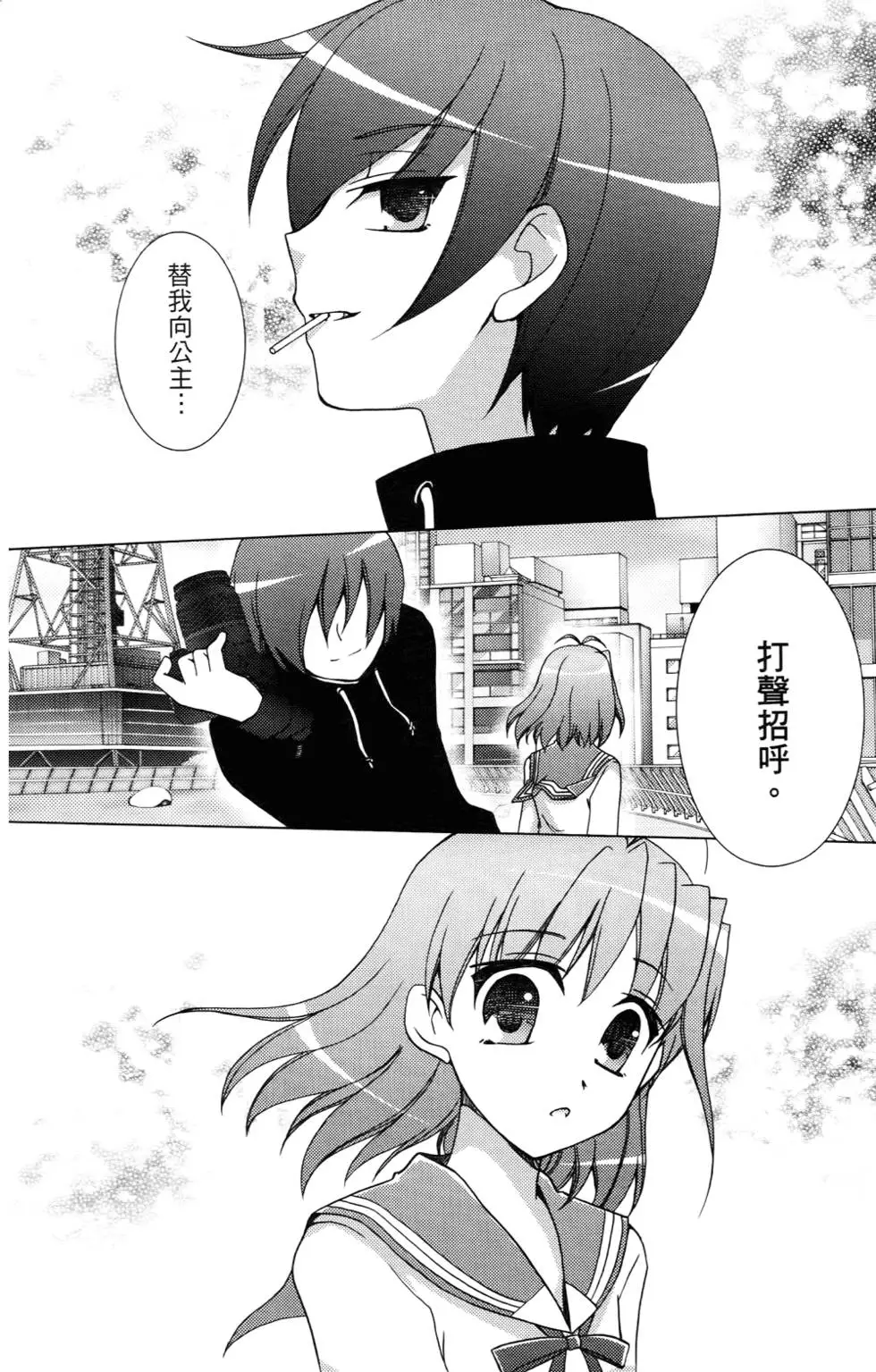 第91页