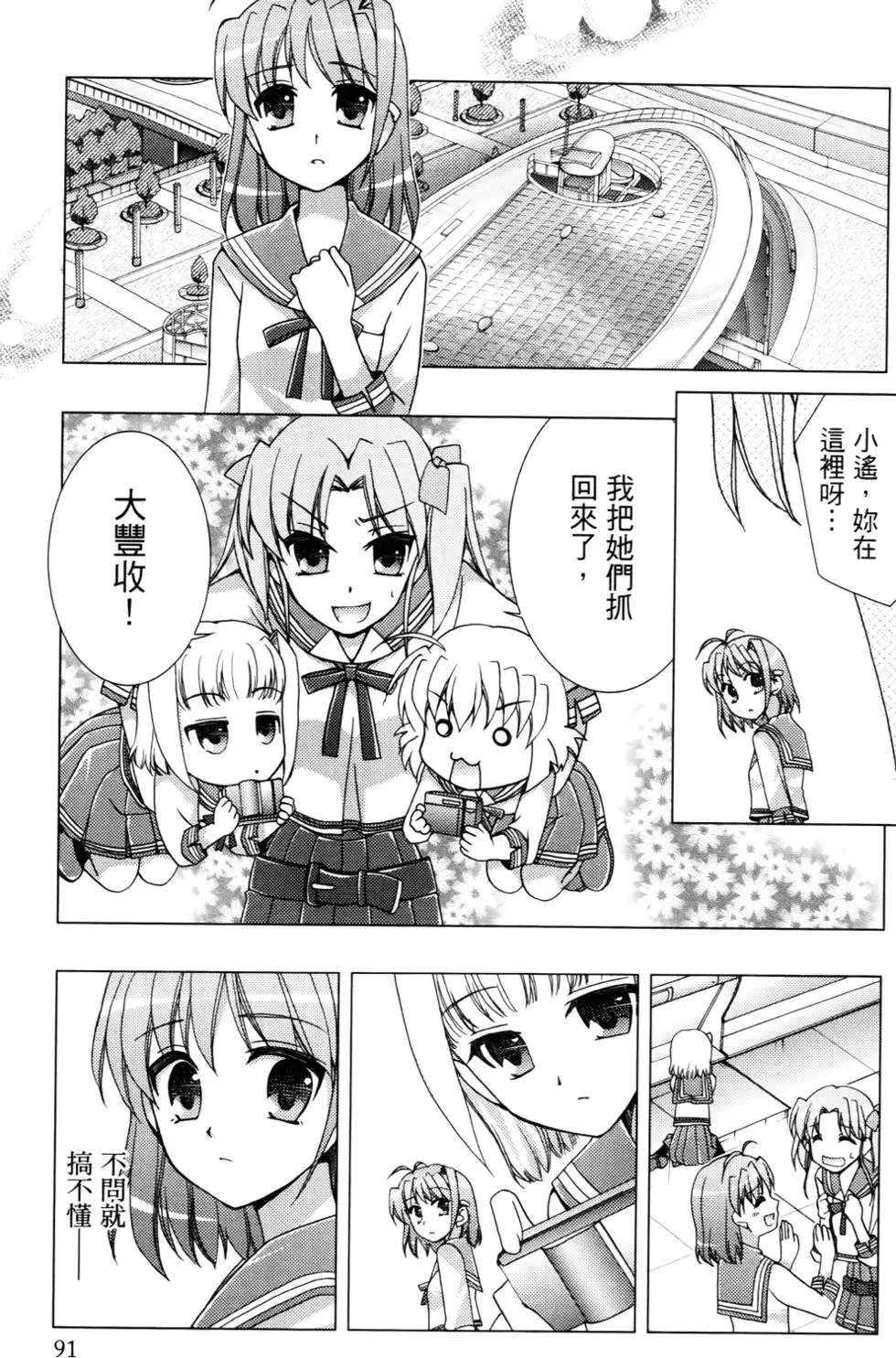 第92页
