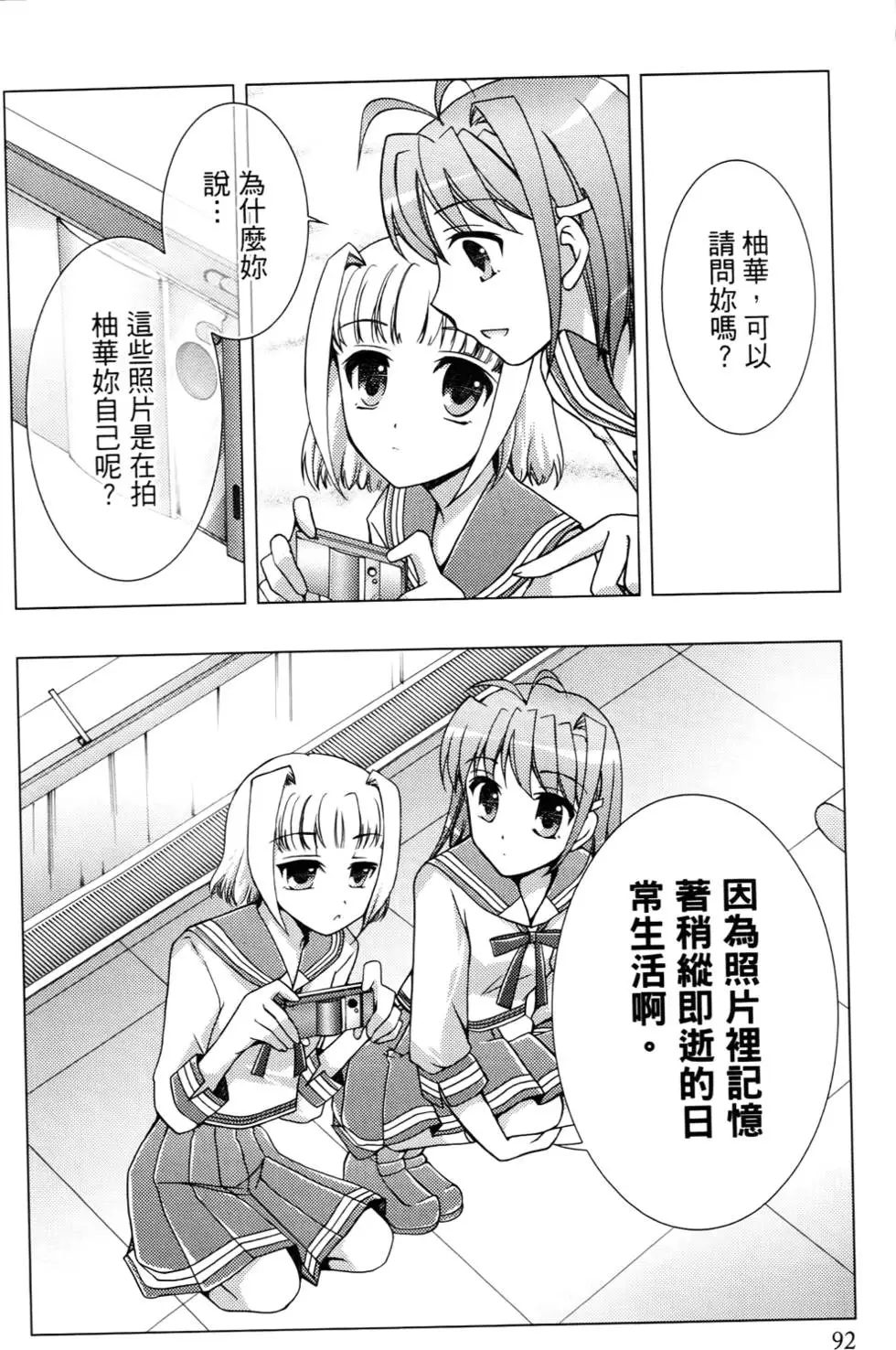 第93页