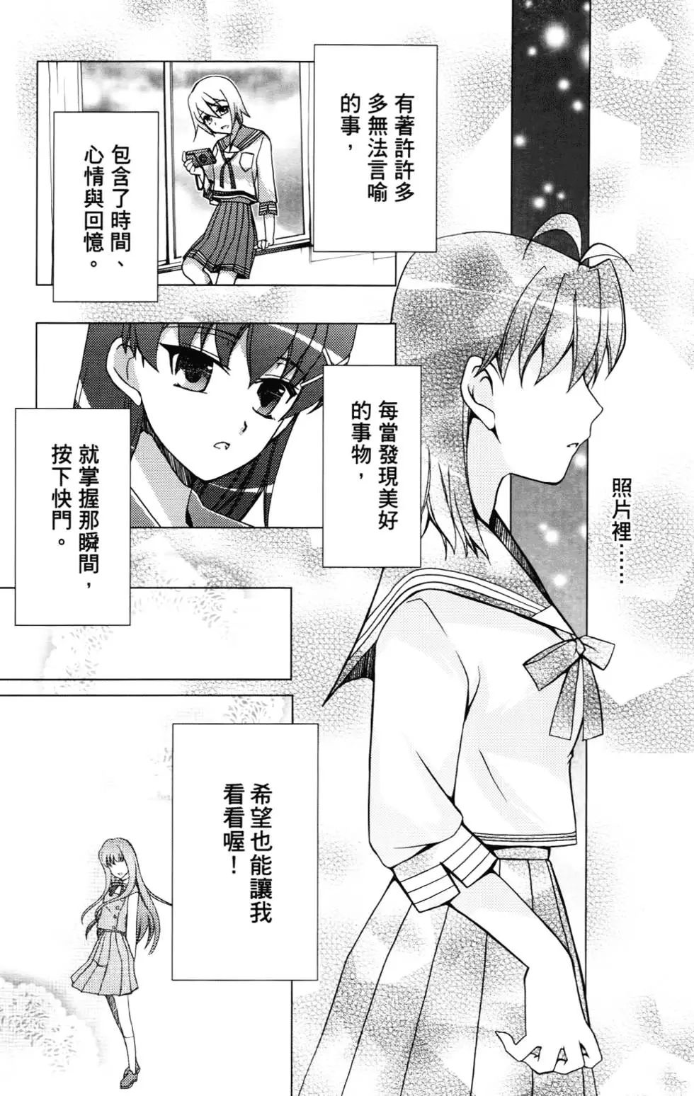 第98页