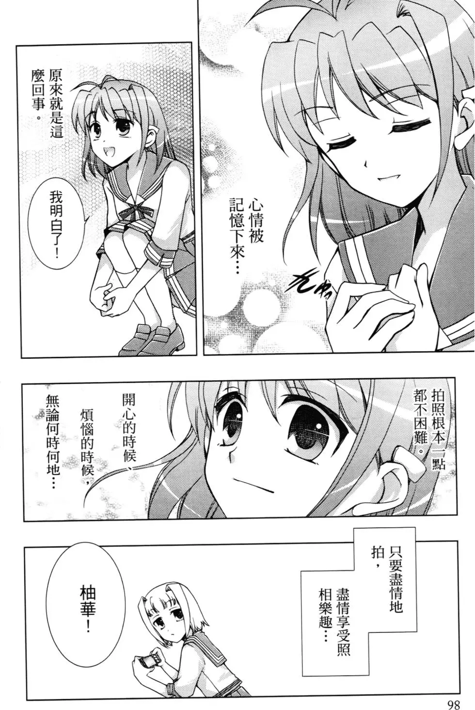 第99页