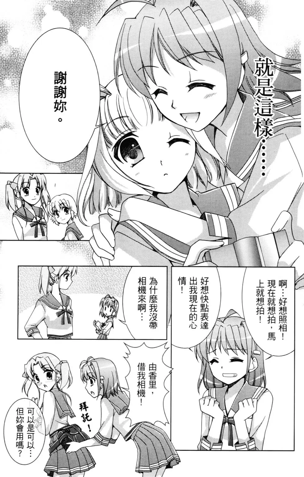 第100页