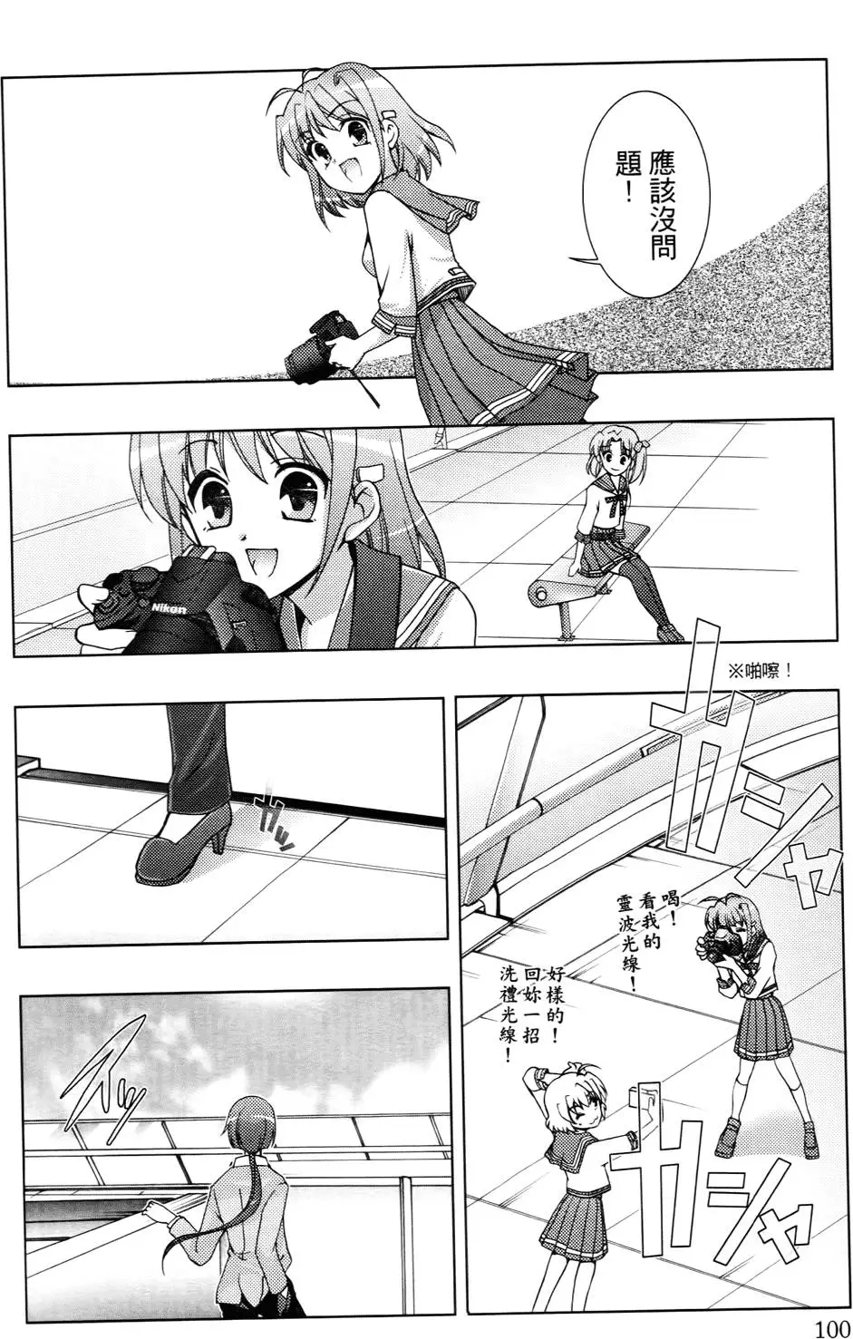 第101页