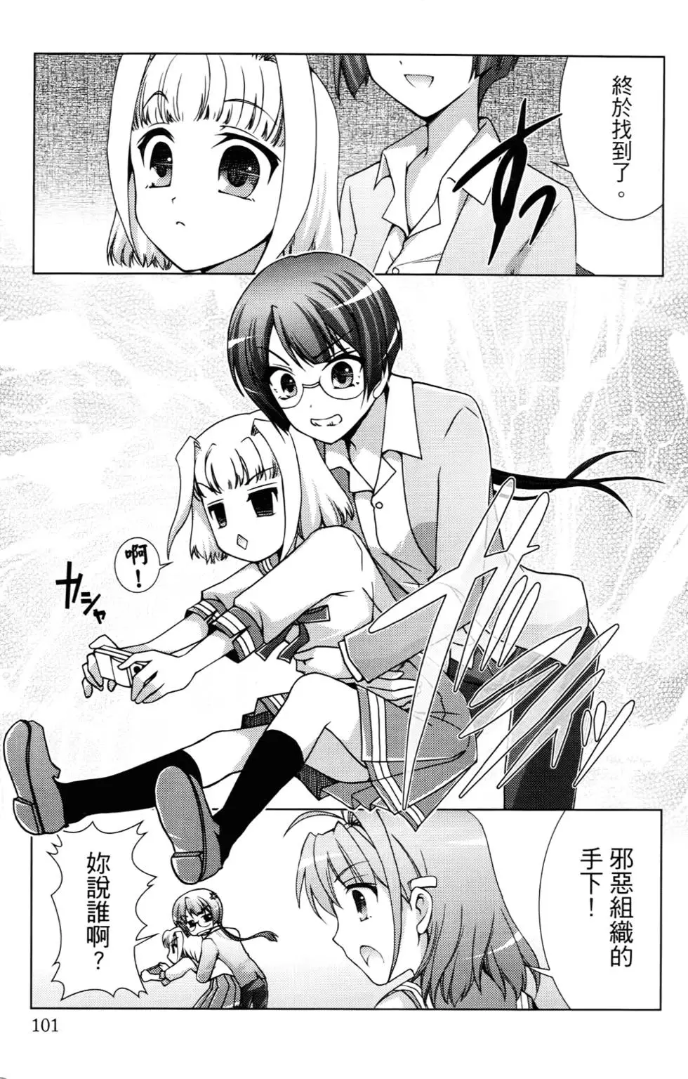 第102页
