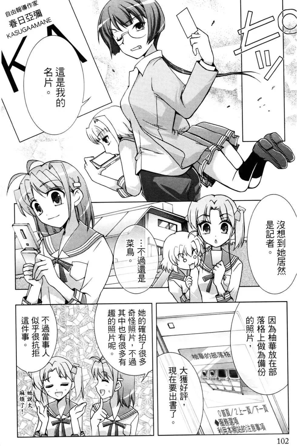 第103页