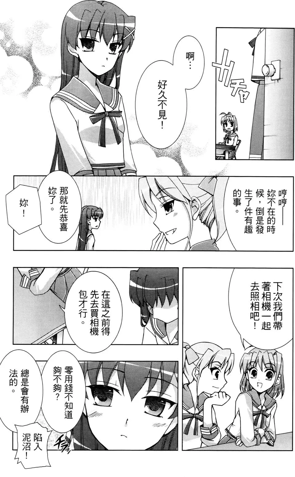第104页