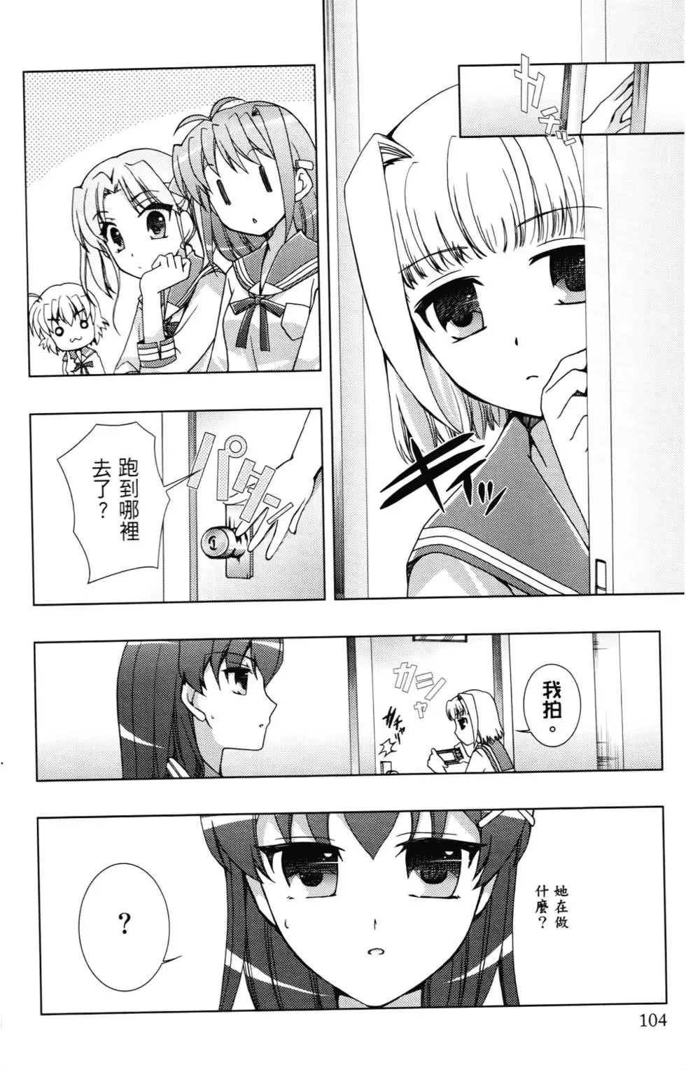 第105页