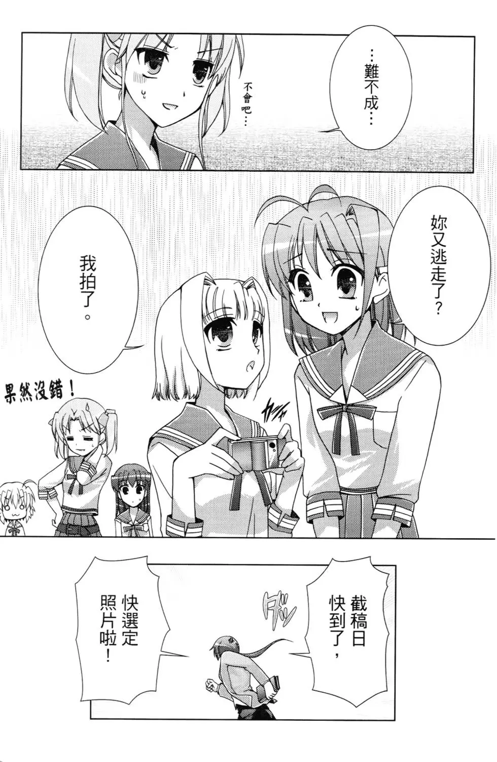 第106页